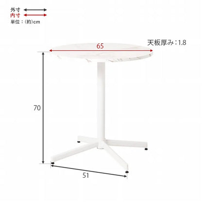 テーブル＆チェア 3点セット LT-4931-63-S 幅65cm 奥行65cm 高さ70cm