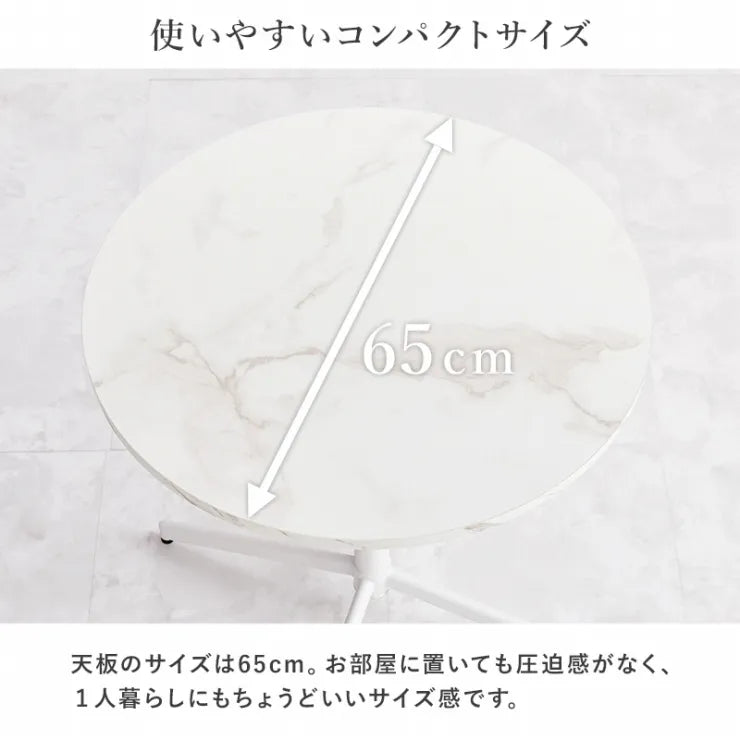 テーブル＆チェア 3点セット LT-4931-63-S 幅65cm 奥行65cm 高さ70cm