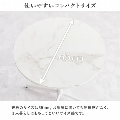テーブル＆チェア 3点セット LT-4931-63-S 幅65cm 奥行65cm 高さ70cm