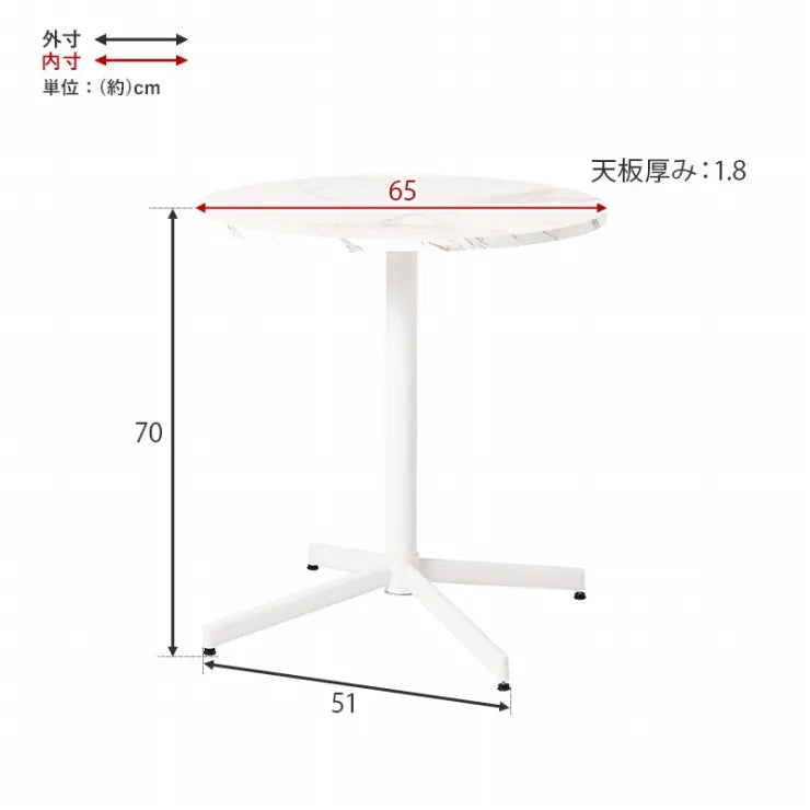 テーブル＆チェア 3点セット LT-4931-65-S 幅65cm 奥行65cm 高さ70cm