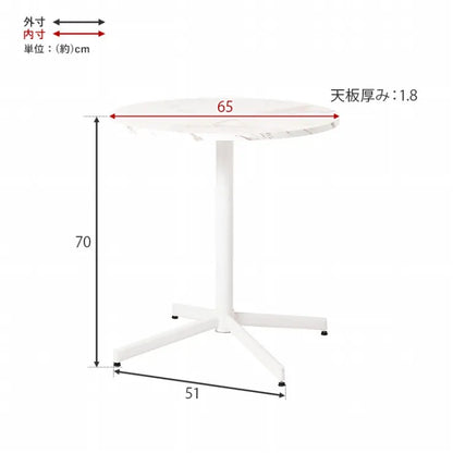 テーブル＆チェア 3点セット LT-4931-65-S 幅65cm 奥行65cm 高さ70cm
