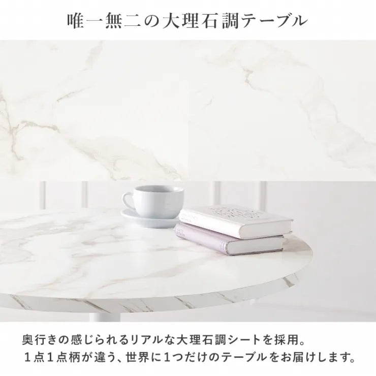 テーブル＆チェア 3点セット LT-4931-65-S 幅65cm 奥行65cm 高さ70cm