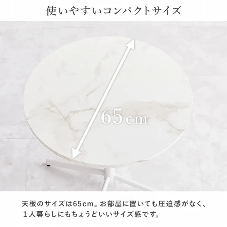 テーブル＆チェア 3点セット LT-4931-65-S 幅65cm 奥行65cm 高さ70cm