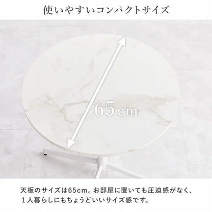 テーブル＆チェア 3点セット LT-4931-65-S 幅65cm 奥行65cm 高さ70cm