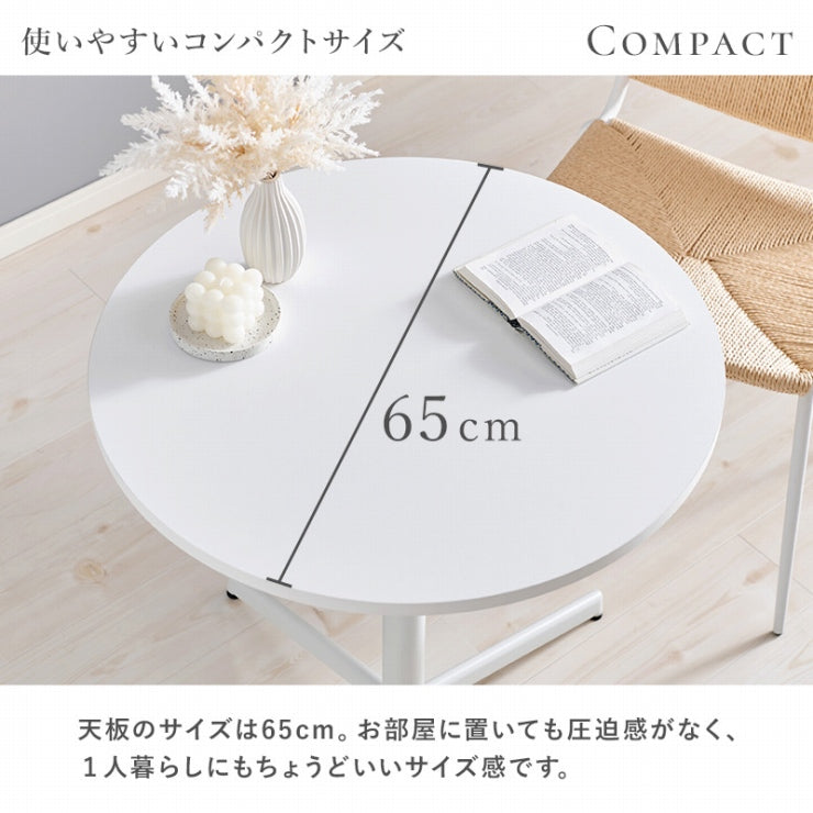 カフェテーブル LT-4931 幅65cm 奥行き65cm 高さ70cm
