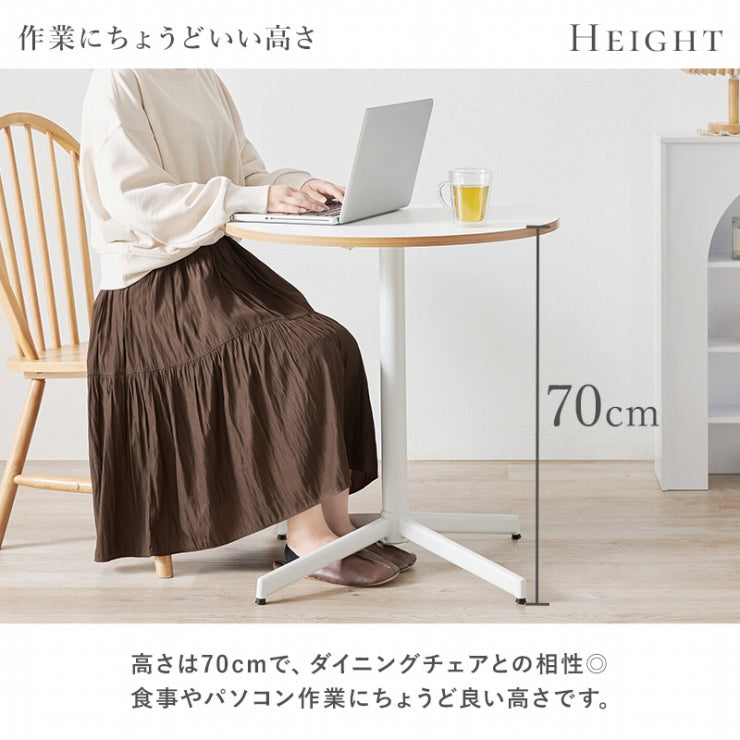 カフェテーブル LT-4931 幅65cm 奥行き65cm 高さ70cm