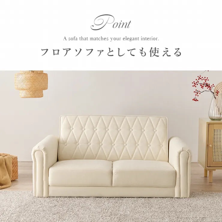 2Pソファ Lyra-2P 幅122cm 奥行63cm 高さ71/57.5cm 座面高さ39/25.5cm
