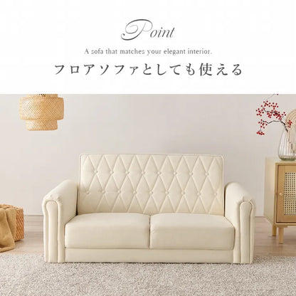 2Pソファ Lyra-2P 幅122cm 奥行63cm 高さ71/57.5cm 座面高さ39/25.5cm