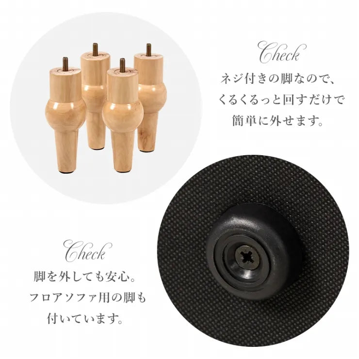 2Pソファ Lyra-2P 幅122cm 奥行63cm 高さ71/57.5cm 座面高さ39/25.5cm