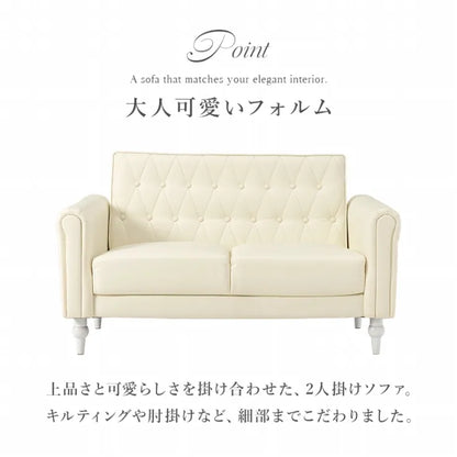 2Pソファ Lyra-2P 幅122cm 奥行63cm 高さ71/57.5cm 座面高さ39/25.5cm