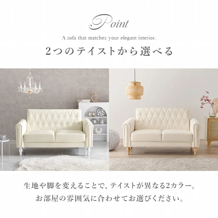 2Pソファ Lyra-2P 幅122cm 奥行63cm 高さ71/57.5cm 座面高さ39/25.5cm