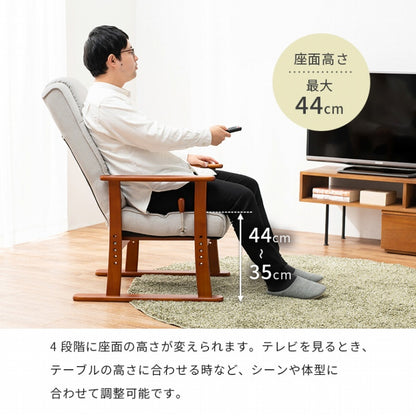 高座椅子 LZ-4377 幅58cm 奥行き70～117cm 高さ106～55.5cm 座面高さ35/38/41/44cm