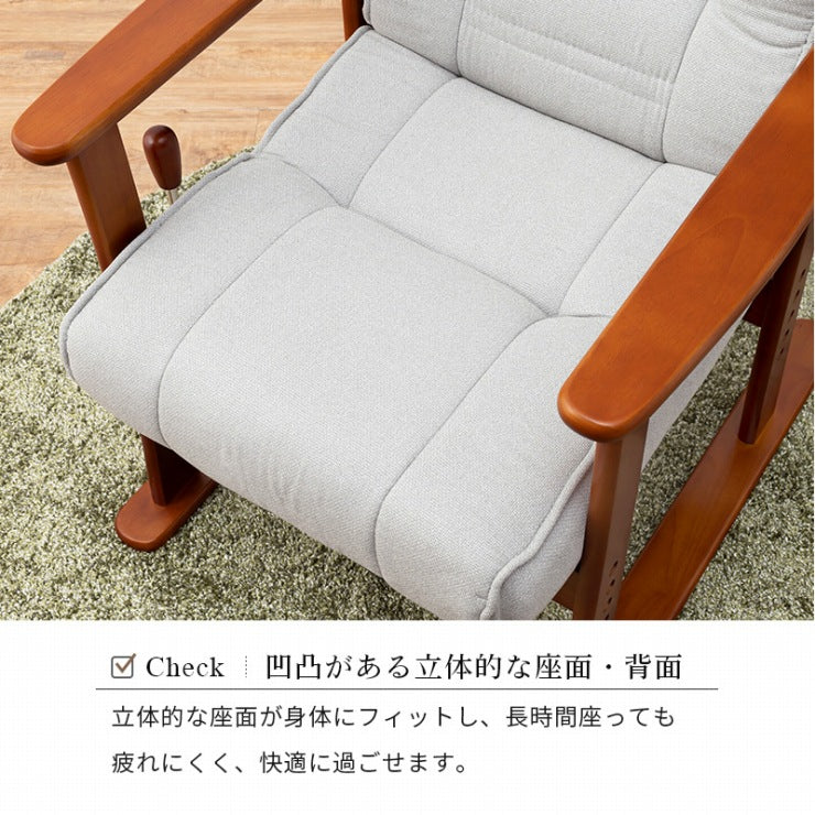 高座椅子 LZ-4377 幅58cm 奥行き70～117cm 高さ106～55.5cm 座面高さ35/38/41/44cm