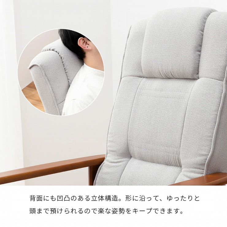 高座椅子 LZ-4377 幅58cm 奥行き70～117cm 高さ106～55.5cm 座面高さ35/38/41/44cm