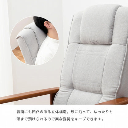 高座椅子 LZ-4377 幅58cm 奥行き70～117cm 高さ106～55.5cm 座面高さ35/38/41/44cm