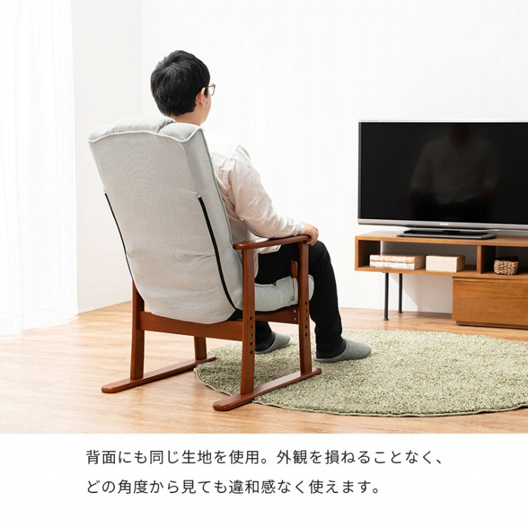 高座椅子 LZ-4377 幅58cm 奥行き70～117cm 高さ106～55.5cm 座面高さ35/38/41/44cm