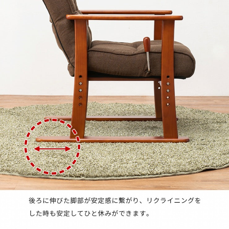 高座椅子 LZ-4377 幅58cm 奥行き70～117cm 高さ106～55.5cm 座面高さ35/38/41/44cm