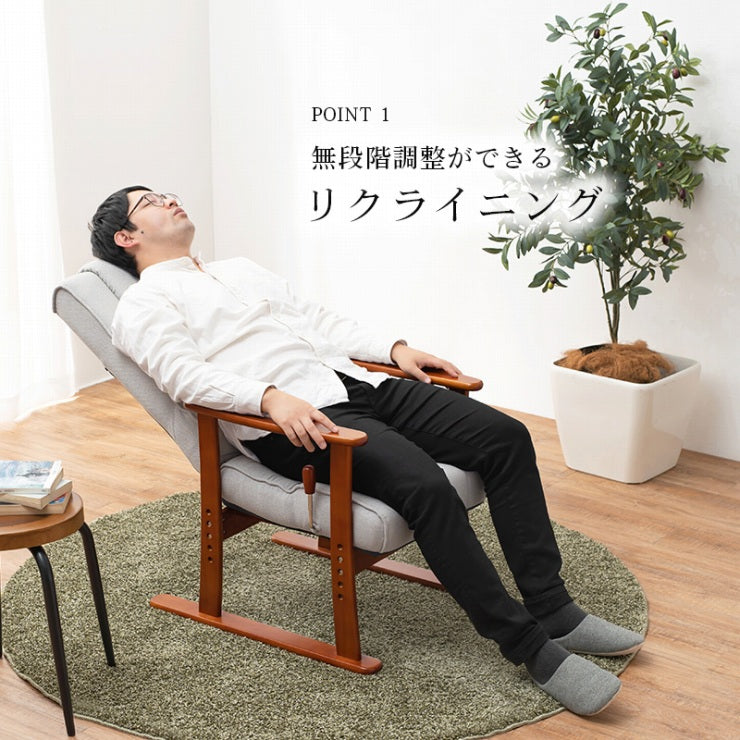 高座椅子 LZ-4377 幅58cm 奥行き70～117cm 高さ106～55.5cm 座面高さ35/38/41/44cm