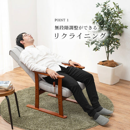 高座椅子 LZ-4377 幅58cm 奥行き70～117cm 高さ106～55.5cm 座面高さ35/38/41/44cm
