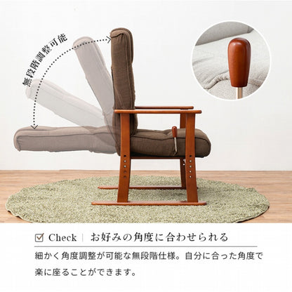 高座椅子 LZ-4377 幅58cm 奥行き70～117cm 高さ106～55.5cm 座面高さ35/38/41/44cm