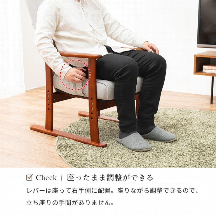 高座椅子 LZ-4377 幅58cm 奥行き70～117cm 高さ106～55.5cm 座面高さ35/38/41/44cm