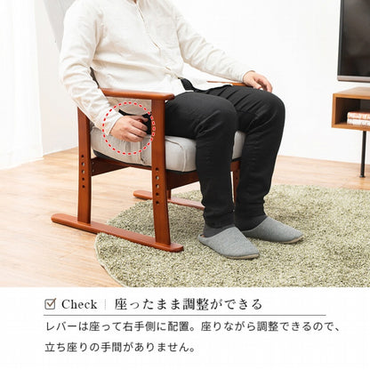高座椅子 LZ-4377 幅58cm 奥行き70～117cm 高さ106～55.5cm 座面高さ35/38/41/44cm