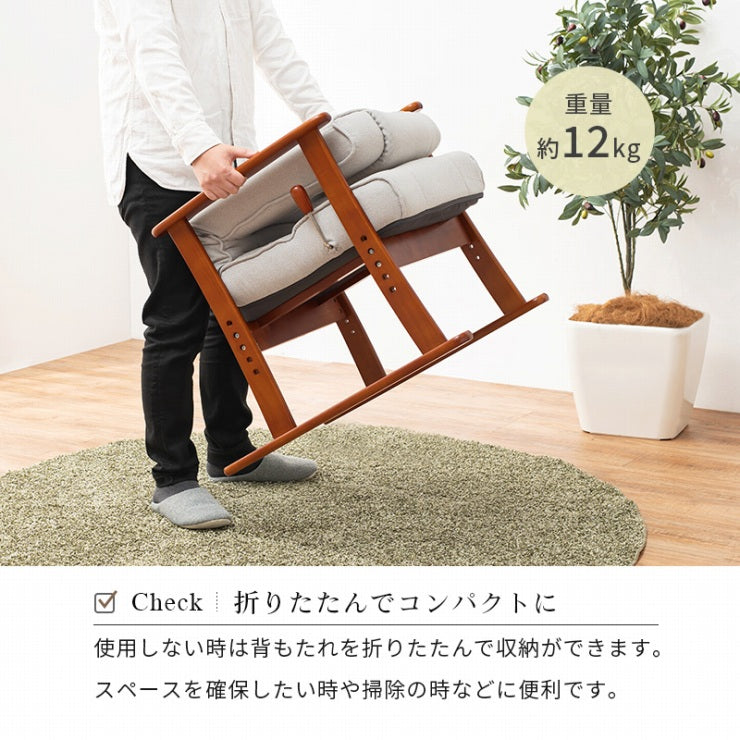 高座椅子 LZ-4377 幅58cm 奥行き70～117cm 高さ106～55.5cm 座面高さ35/38/41/44cm