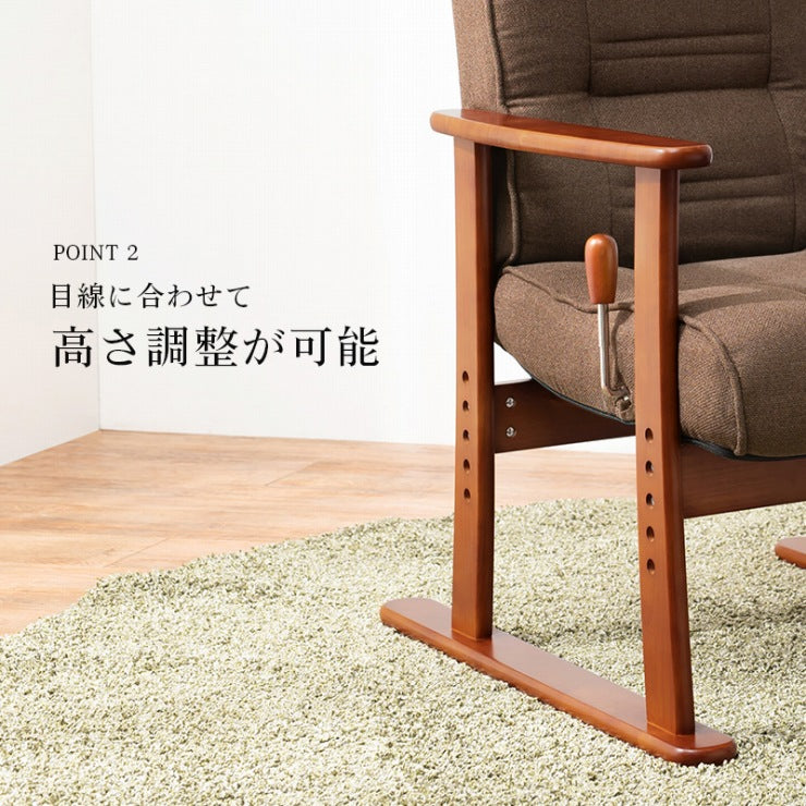 高座椅子 LZ-4377 幅58cm 奥行き70～117cm 高さ106～55.5cm 座面高さ35/38/41/44cm
