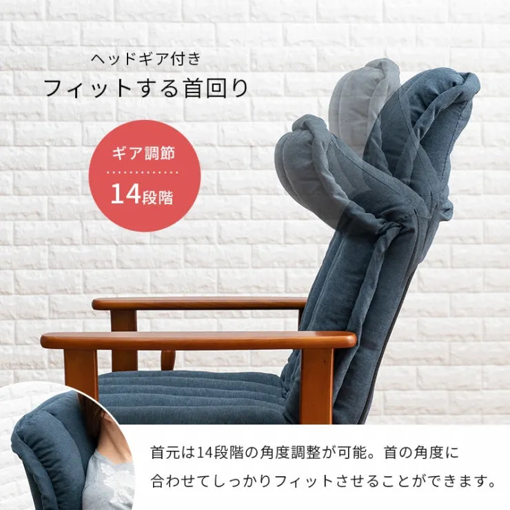 高座椅子 LZ-4378 幅58×奥行き70～117×高さ106～55.5×座面高36/39/42/45cm