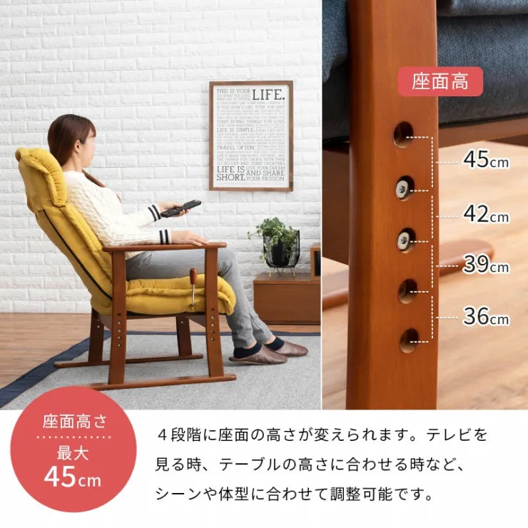 高座椅子 LZ-4378 幅58×奥行き70～117×高さ106～55.5×座面高36/39/42/45cm