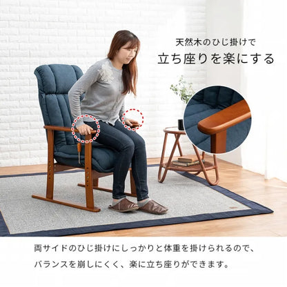 高座椅子 LZ-4378 幅58×奥行き70～117×高さ106～55.5×座面高36/39/42/45cm