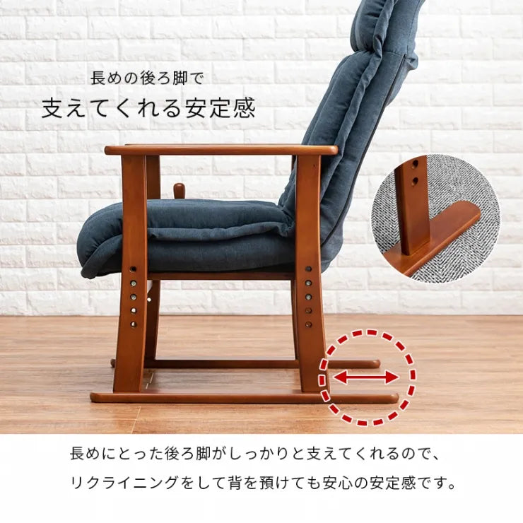 高座椅子 LZ-4378 幅58×奥行き70～117×高さ106～55.5×座面高36/39/42/45cm