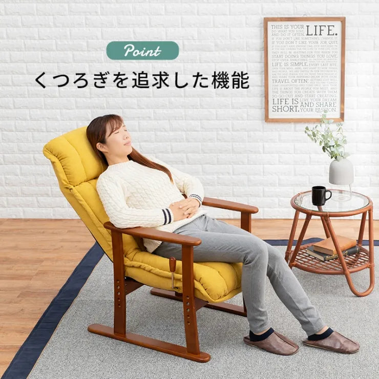 高座椅子 LZ-4378 幅58×奥行き70～117×高さ106～55.5×座面高36/39/42/45cm