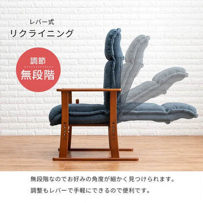 高座椅子 LZ-4378 幅58×奥行き70～117×高さ106～55.5×座面高36/39/42/45cm