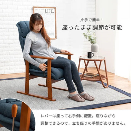 高座椅子 LZ-4378 幅58×奥行き70～117×高さ106～55.5×座面高36/39/42/45cm