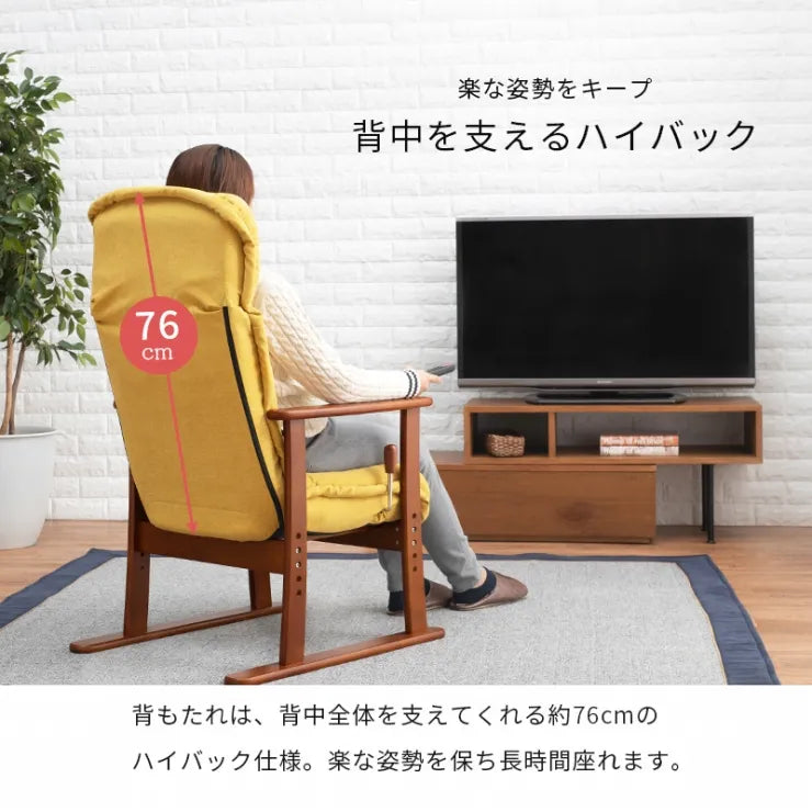 高座椅子 LZ-4378 幅58×奥行き70～117×高さ106～55.5×座面高36/39/42/45cm