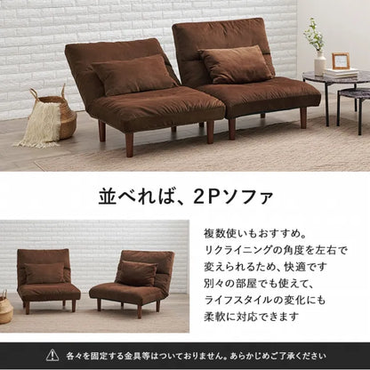 ソファ LZ-4627 幅75cm 奥行き75～103cm 高さ80～64/62～46cm 座面高さ33/16cm