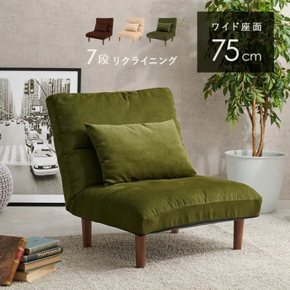 ソファ LZ-4627 幅75cm 奥行き75～103cm 高さ80～64/62～46cm 座面高さ33/16cm