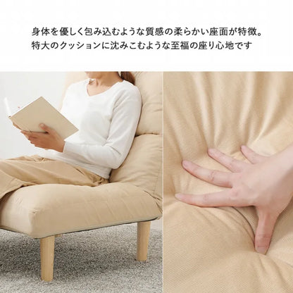 ソファ LZ-4627 幅75cm 奥行き75～103cm 高さ80～64/62～46cm 座面高さ33/16cm
