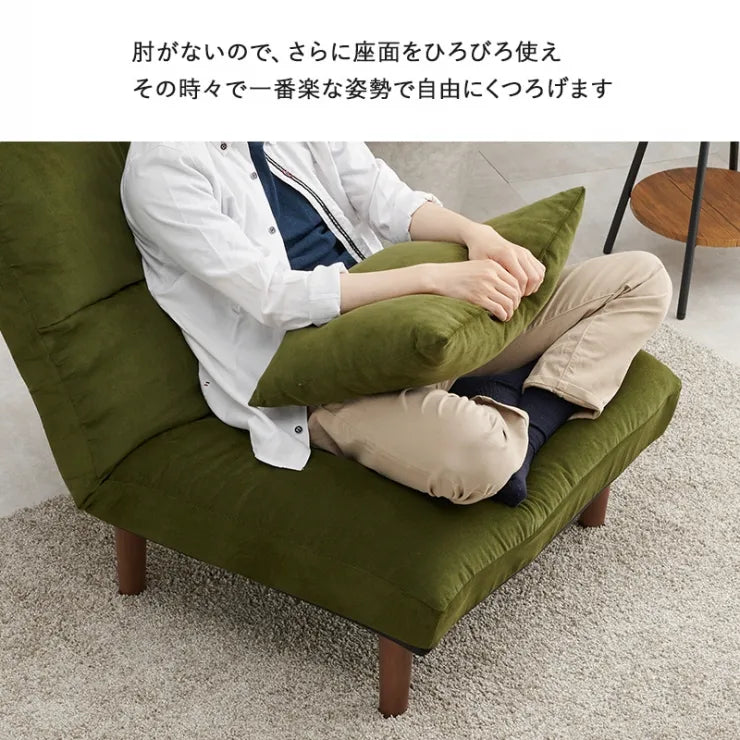 ソファ LZ-4627 幅75cm 奥行き75～103cm 高さ80～64/62～46cm 座面高さ33/16cm