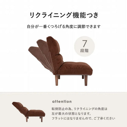 ソファ LZ-4627 幅75cm 奥行き75～103cm 高さ80～64/62～46cm 座面高さ33/16cm