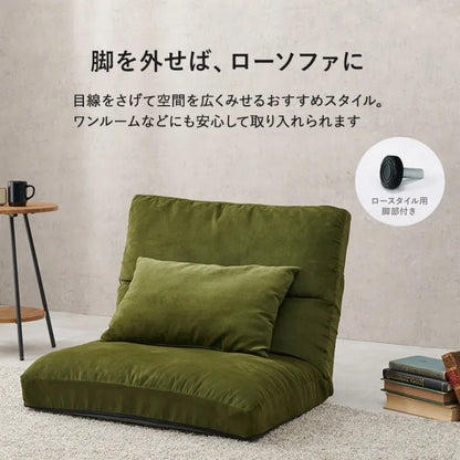 ソファ LZ-4627 幅75cm 奥行き75～103cm 高さ80～64/62～46cm 座面高さ33/16cm