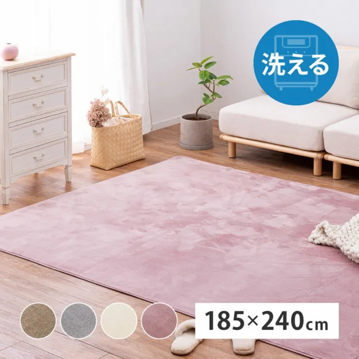 洗えるラグ メレンゲタッチ 幅185cm 奥行き240cm