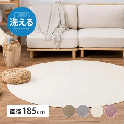 洗えるラグ メレンゲタッチ 幅185cm 奥行き185cm