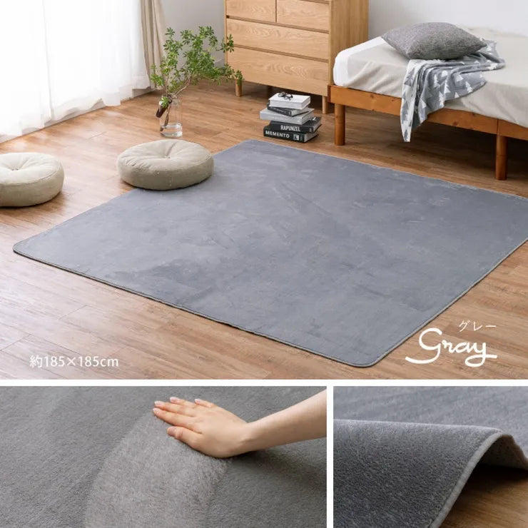 洗えるラグ メレンゲタッチ 幅185cm 奥行き240cm