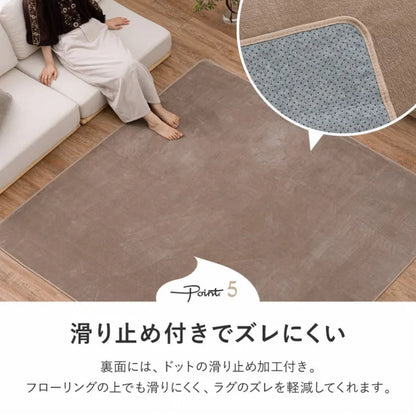 洗えるラグ メレンゲタッチ 幅185cm 奥行き240cm