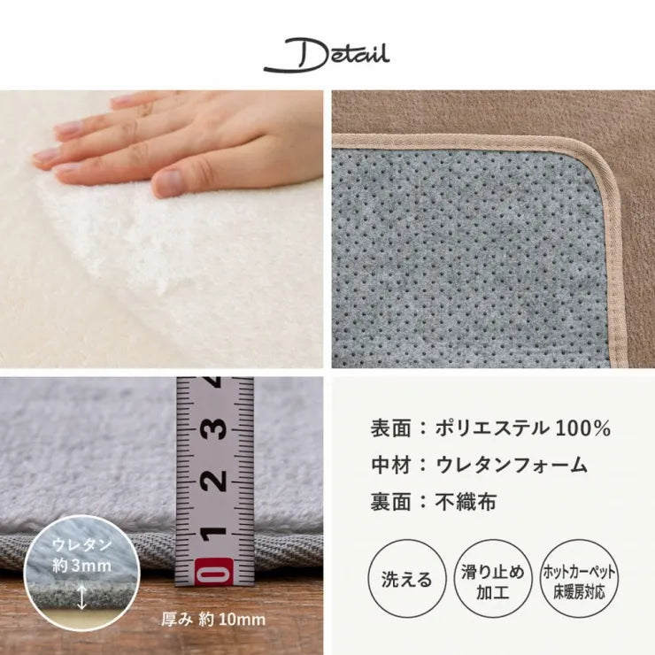 洗えるラグ メレンゲタッチ 幅160cm 奥行き220cm