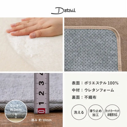 洗えるラグ メレンゲタッチ 幅160cm 奥行き220cm