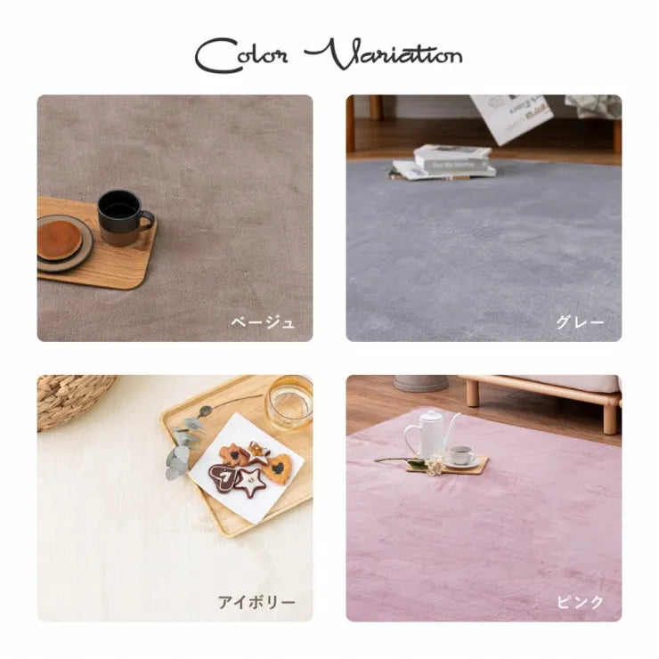 洗えるラグ メレンゲタッチ 幅160cm 奥行き220cm