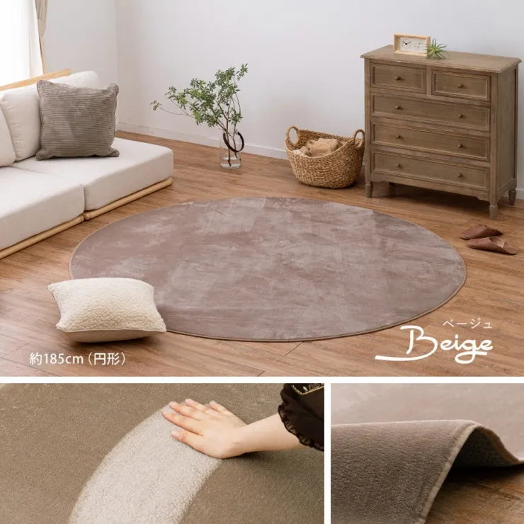 洗えるラグ メレンゲタッチ 幅160cm 奥行き220cm